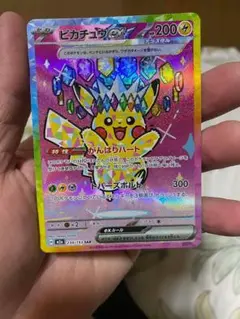 2026年最新】ポケモンカード ex sarの人気アイテム - メルカリ