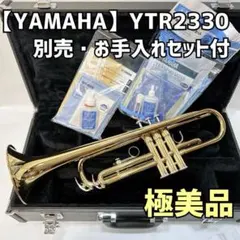 2026年最新】トランペット本体の人気アイテム - メルカリ