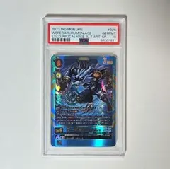 2026年最新】デジモンカード psa10の人気アイテム - メルカリ