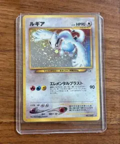 2026年最新】ポケモンカード ルギア 旧裏の人気アイテム - メルカリ
