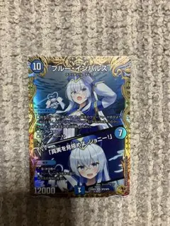 2026年最新】ブルーインパルスカードの人気アイテム - メルカリ