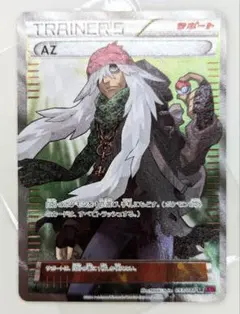 2026年最新】ポケモン AZ SRの人気アイテム - メルカリ