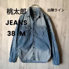 2026年最新】桃太郎ジーンズ シャツの人気アイテム - メルカリ