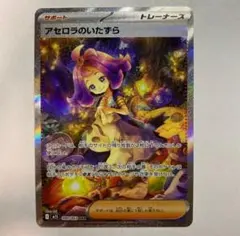 2026年最新】アセロラの人気アイテム - メルカリ