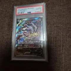 2026年最新】ギラティナV sr psa10の人気アイテム - メルカリ