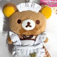 2026年最新】リラックマ サクマドロップスの人気アイテム - メルカリ