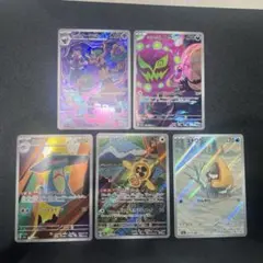 2026年最新】ポケカ まとめ売り arの人気アイテム - メルカリ