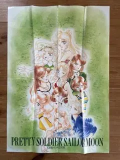 2026年最新】セーラームーン レゾネ オーロラポスターの人気アイテム