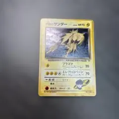 サンダー 旧裏 第一弾 1996 145 第1弾 - メルカリ