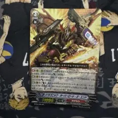 2026年最新】ドラゴニックオーバーロードジエンド spの人気アイテム