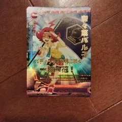 2026年最新】奈々菜 パル子の人気アイテム - メルカリ