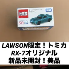2026年最新】トミカレア車の人気アイテム - メルカリ