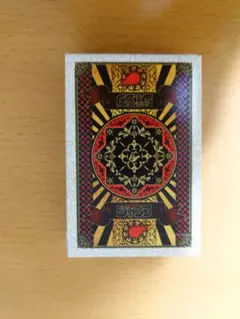 2026年最新】ジャンプ 懸賞品 トランプの人気アイテム - メルカリ