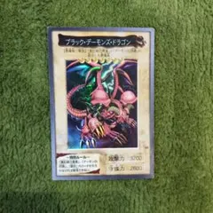 2026年最新】ブラック・デーモンズ・ドラゴン バンダイの人気アイテム