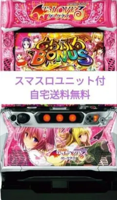 2026年最新】ToLoveる 実機の人気アイテム - メルカリ