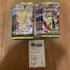 2026年最新】ポケカ ムニキスゼロ BOXの人気アイテム - メルカリ