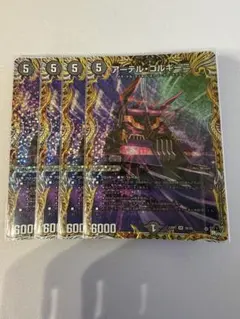 2026年最新】アーテルゴルギーニ 4枚の人気アイテム - メルカリ