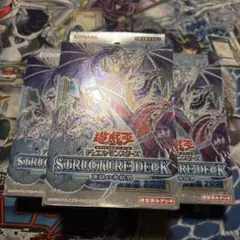 2026年最新】遊戯王 未開封 ストラクチャーの人気アイテム - メルカリ
