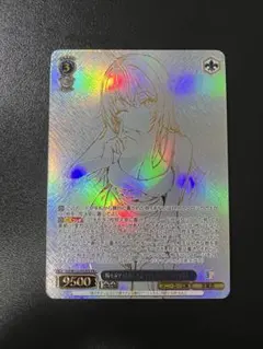 2026年最新】アーリャさん ヴァイスの人気アイテム - メルカリ