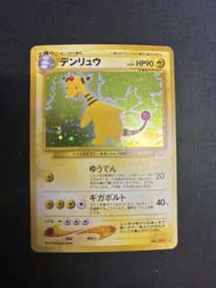 2026年最新】めざめる伝説 未開封の人気アイテム - メルカリ