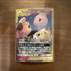2026年最新】ポケモンカード トゲピー&ピィ&ププリンの人気アイテム