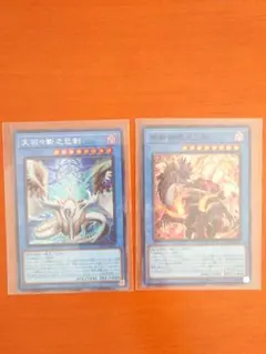 2026年最新】布都御魂之巳剣 シークレットの人気アイテム - メルカリ