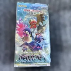 2026年最新】バトルリージョン ポケモンカードの人気アイテム - メルカリ