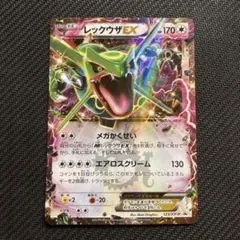 2026年最新】レックウザEX XYの人気アイテム - メルカリ