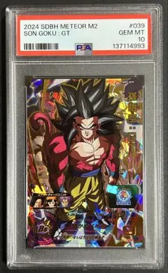 2026年最新】ドラゴンボールフュージョンワールドPSAの人気アイテム