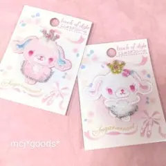 2026年最新】シュガーメヌエットの人気アイテム - メルカリ