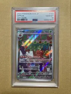 2026年最新】カミッチュARの人気アイテム - メルカリ