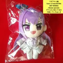 2026年最新】ワダアルコ展 ぬいぐるみの人気アイテム - メルカリ