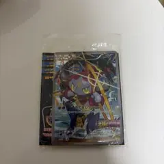 2026年最新】フーパ 未開封 プロモの人気アイテム - メルカリ