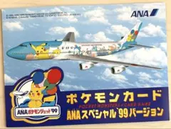 2026年最新】ana ファイヤー サンダーの人気アイテム - メルカリ