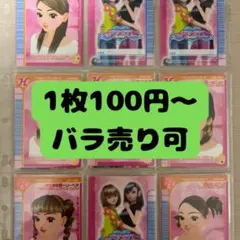 2026年最新】ラブandベリーカード一覧表の人気アイテム - メルカリ