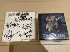 2026年最新】ミッシェルガンエレファント サインの人気アイテム - メルカリ