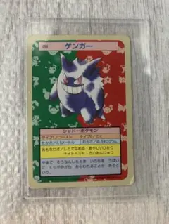2026年最新】トップサン ポケモンカード ゲンガーの人気アイテム