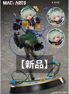 2026年最新】古明地こいし フィギュアの人気アイテム - メルカリ