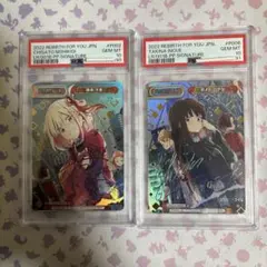 2026年最新】リコリス pp reバースの人気アイテム - メルカリ