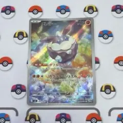 2026年最新】夏ポケカ 未開封の人気アイテム - メルカリ