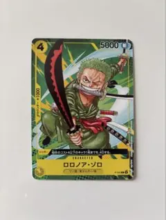 2026年最新】ゾロ ジャンプ プロモの人気アイテム - メルカリ