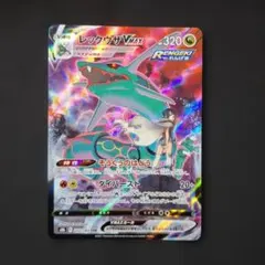 2026年最新】レックウザvMax csrの人気アイテム - メルカリ