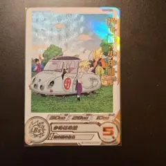 2026年最新】孫悟飯少年期daの人気アイテム - メルカリ