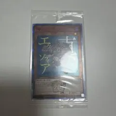 2026年最新】真エクゾディアの人気アイテム - メルカリ