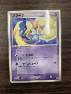 2026年最新】プロモ ジラーチの人気アイテム - メルカリ