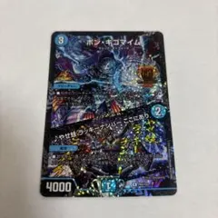 2026年最新】ボンキゴマイム プロモの人気アイテム - メルカリ