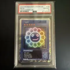 2026年最新】108フラワーズ urの人気アイテム - メルカリ