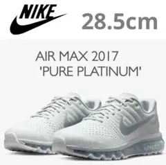 2026年最新】ナイキ エアマックス 2017の人気アイテム - メルカリ