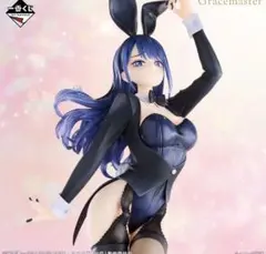 その着せ替え人形は恋をする 着せ恋 一番くじ ラストワン賞 - メルカリ