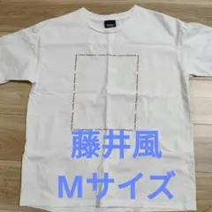 2026年最新】藤井風 tシャツ mサイズの人気アイテム - メルカリ